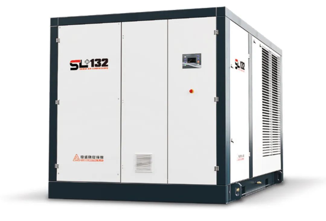 复盛又推新产品啦！SL+系列低压螺杆空压机工频/变频全系列升级GB1级能效标准